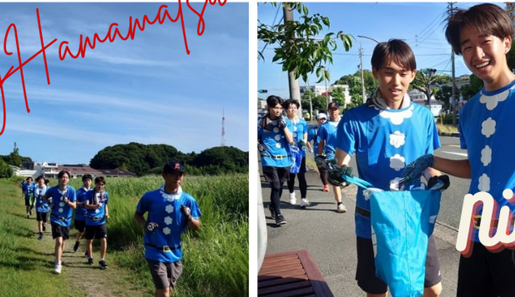 佐鳴湖プロギング10K×２★★★ アイキャッチ