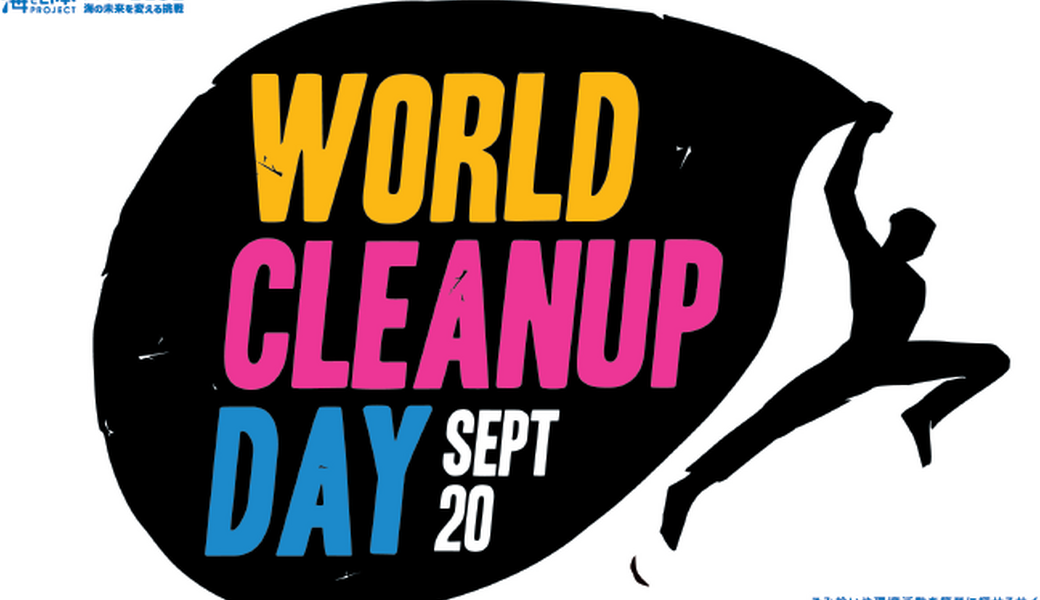 WORLD CLEANUP DAY 2025 in Nikaho アイキャッチ