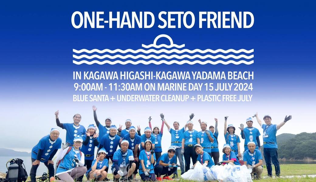 Bb×ONEHAND　BLUESANTA　2025 アイキャッチ