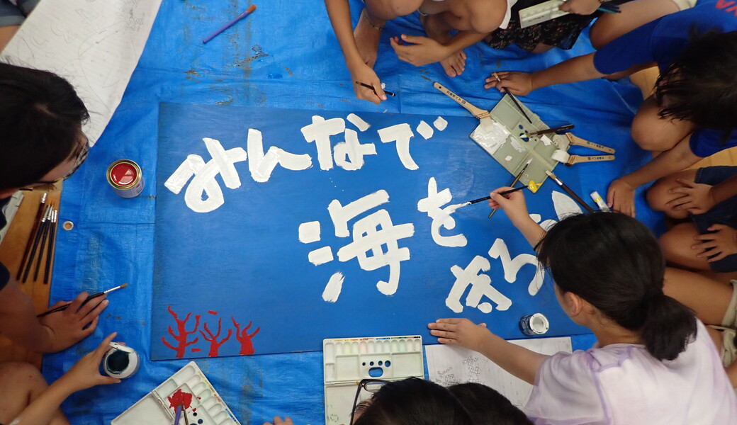 沖縄まるごとごみ拾いin恩納村ウラマエビーチ アイキャッチ