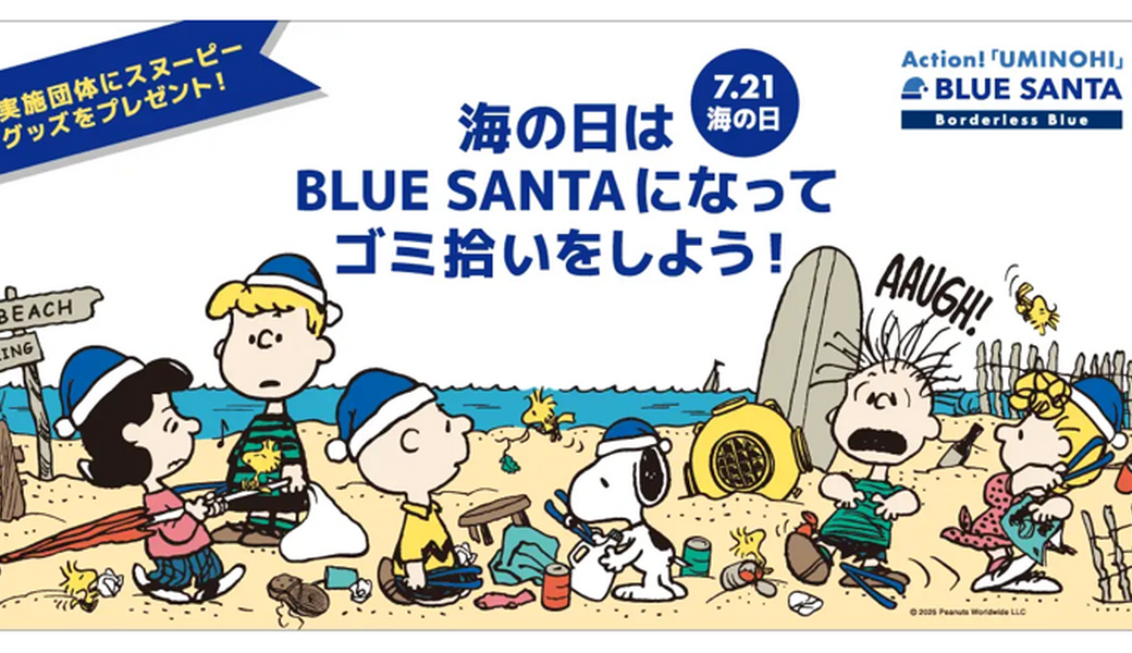 街きれいサークル アイキャッチ