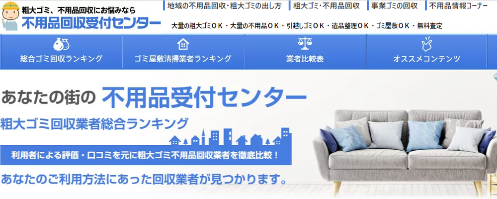 株式会社ミライズ カバー