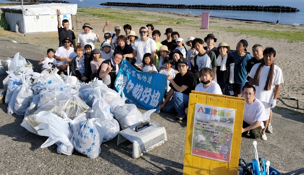 八重津浜ビーチクリーン アイキャッチ