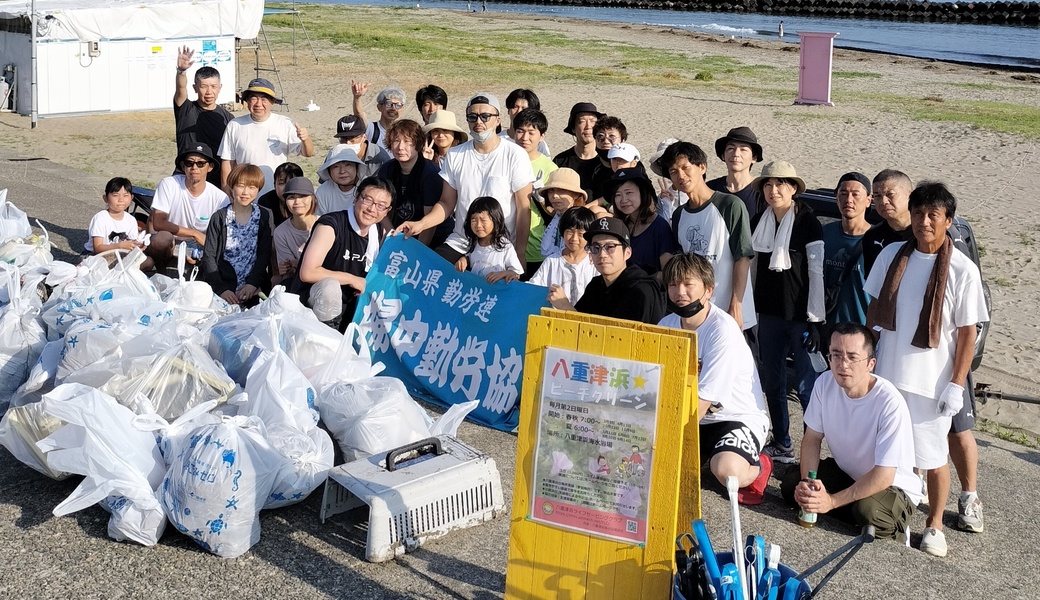 八重津浜ビーチクリーン アイキャッチ