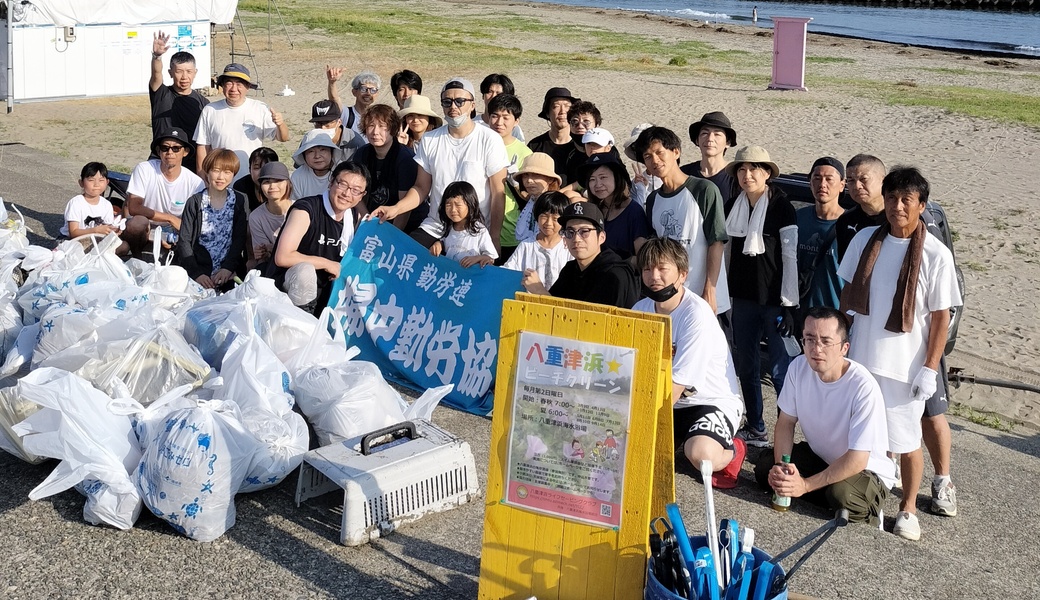 八重津浜ビーチクリーン アイキャッチ