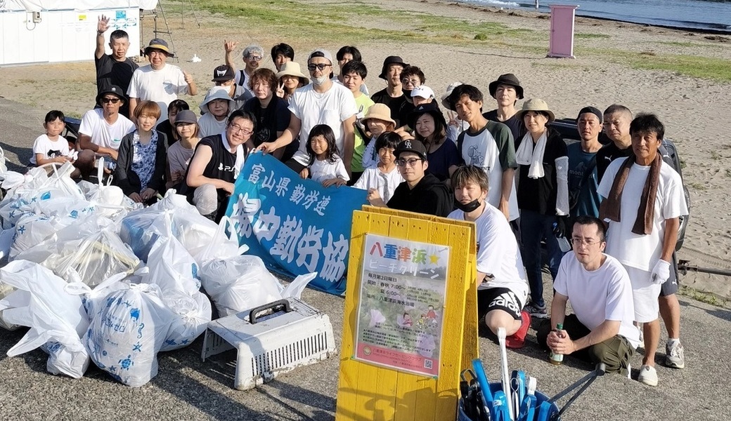 八重津浜ビーチクリーン アイキャッチ