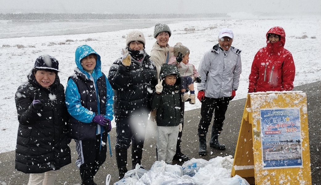 八重津浜ビーチクリーン アイキャッチ