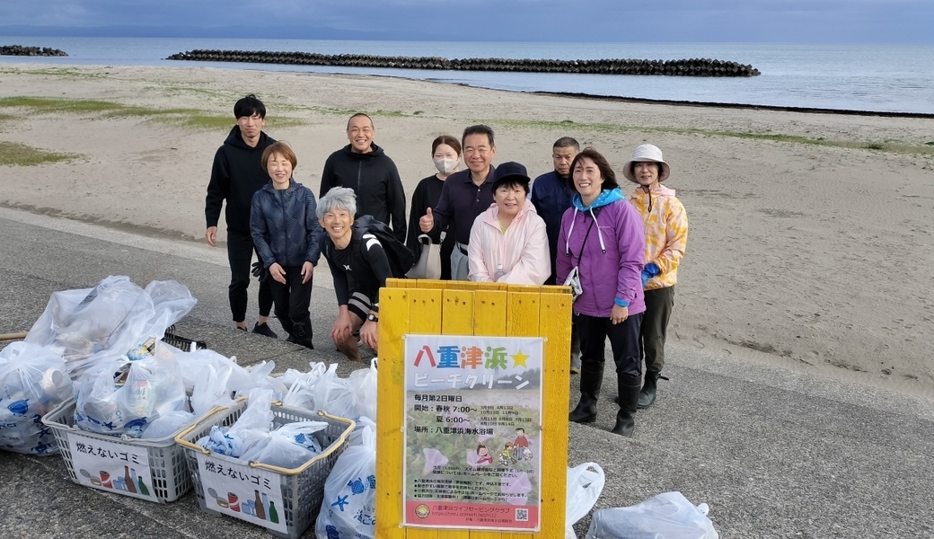 八重津浜ビーチクリーン レポート