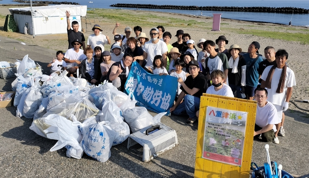 八重津浜ビーチクリーン レポート