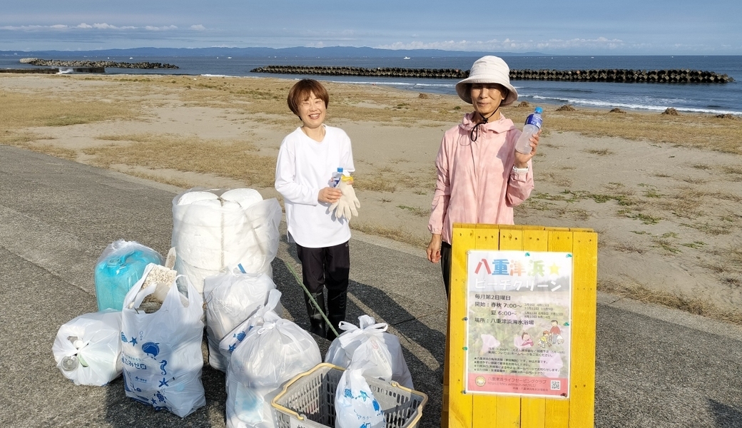 八重津浜ビーチクリーン レポート