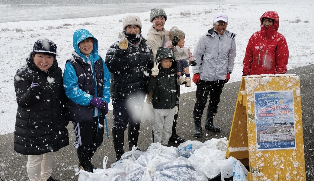 八重津浜ビーチクリーン レポート