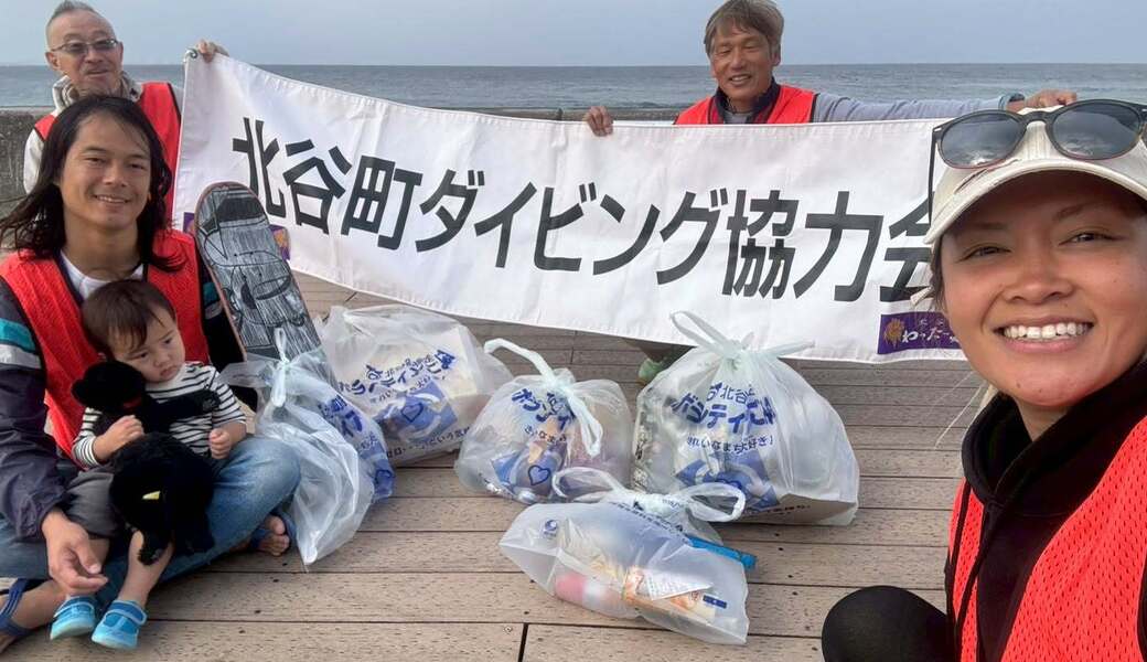 北谷町ダイビング協力会 環境保全活動 レポート