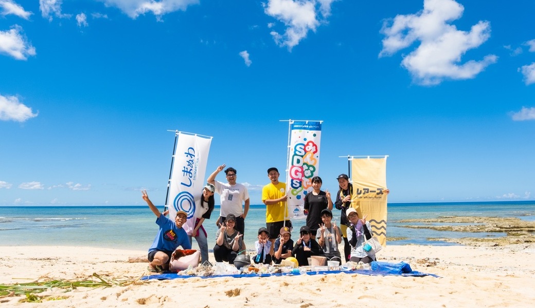 沖縄まるごとゴミ拾いin波平海岸 レポート