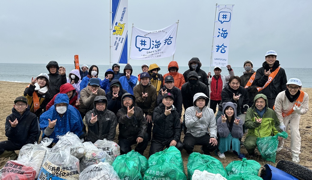 海拾Umissyu 釣り人が繋ぐ世界平和 アイキャッチ