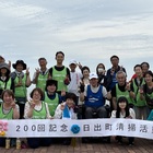 日出町　糸ヶ浜海浜公園　ビーチクリーングループ プロフィール