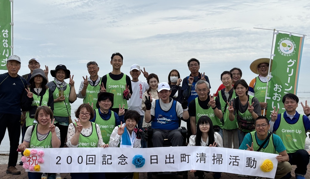 日出町糸ヶ浜海浜公園　ビーチクリーン アイキャッチ