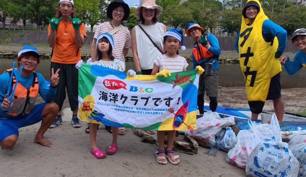 秋の海ゴミゼロウィークin甲突川 レポート