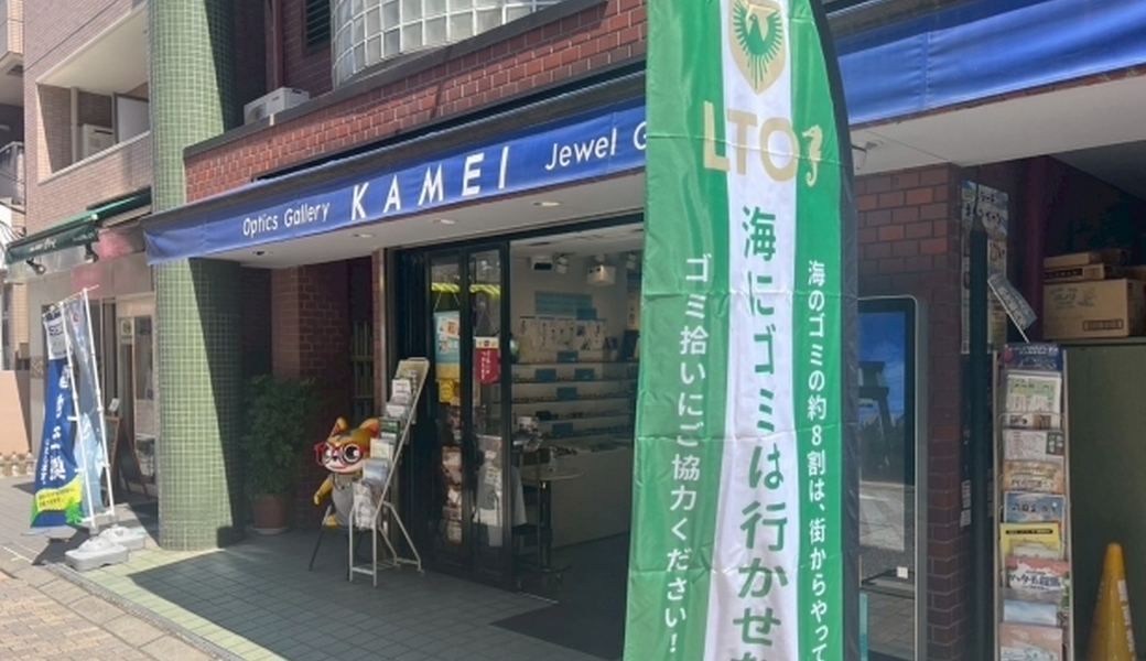 7月　東京ヴェルディホッケーLTO×BLUE SANTAごみ拾い レポート