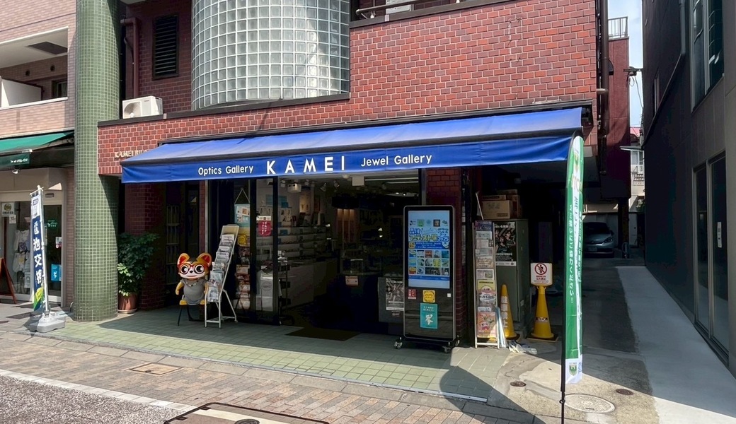 8月　東京ヴェルディホッケーLTOごみ拾い レポート