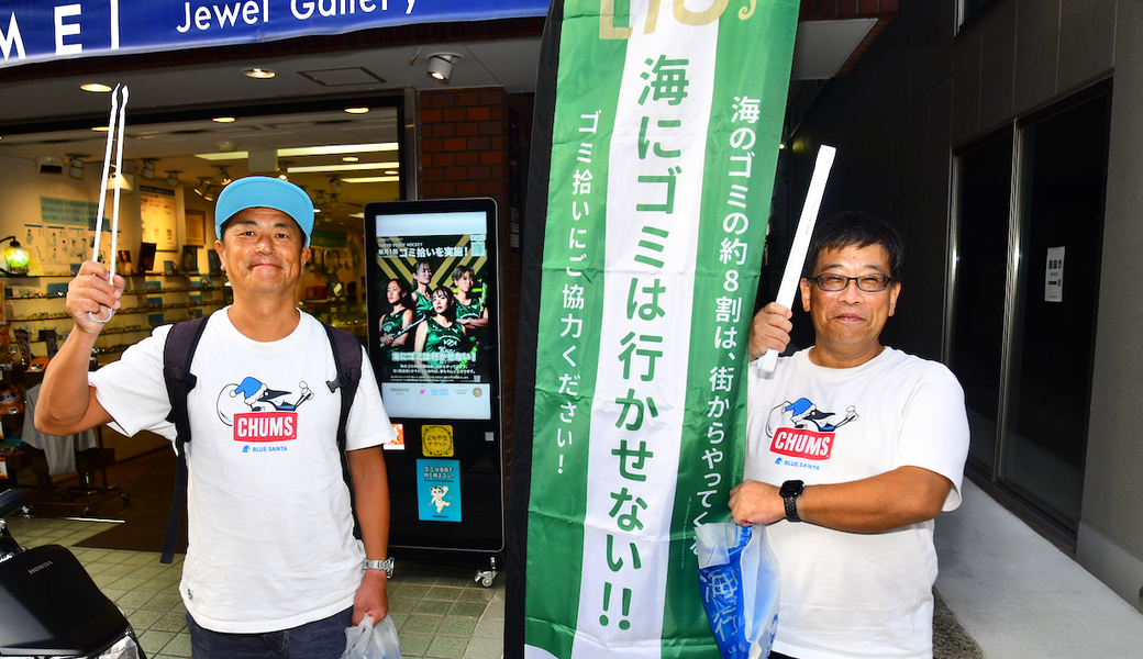 9月　東京ヴェルディホッケーLTOごみ拾い レポート