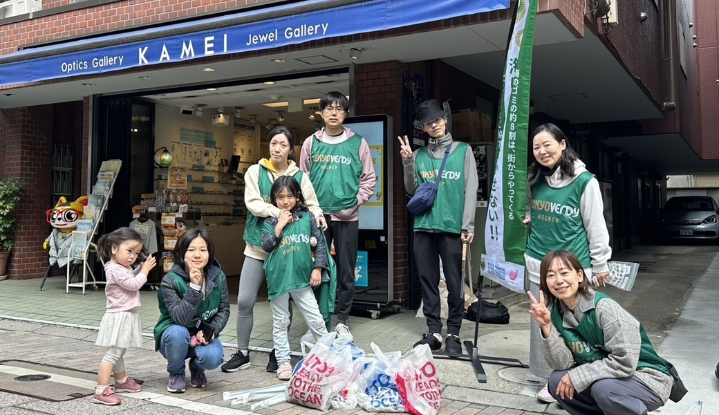 2026年３月　東京ヴェルディホッケーLTOごみ拾い レポート