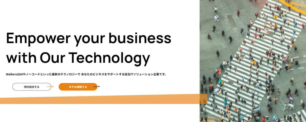株式会社Walkers カバー