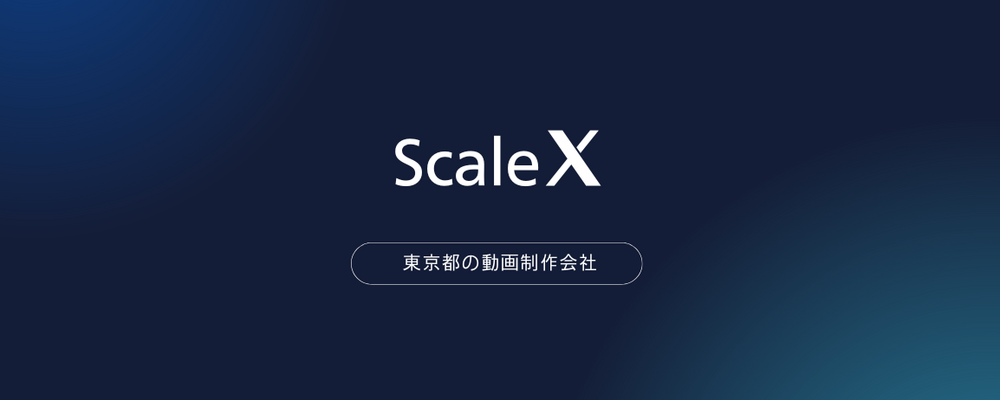 株式会社ScaleX カバー