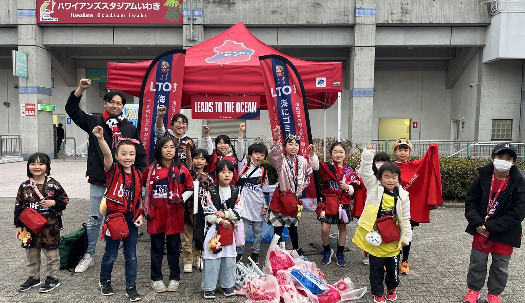 LEAD TO THE OCEAN @ハワイアンズスタジアムいわき レポート