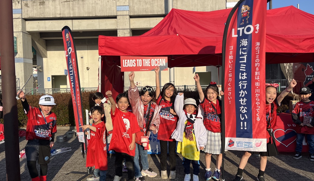 LEAD TO THE OCEAN @ハワイアンズスタジアムいわき レポート