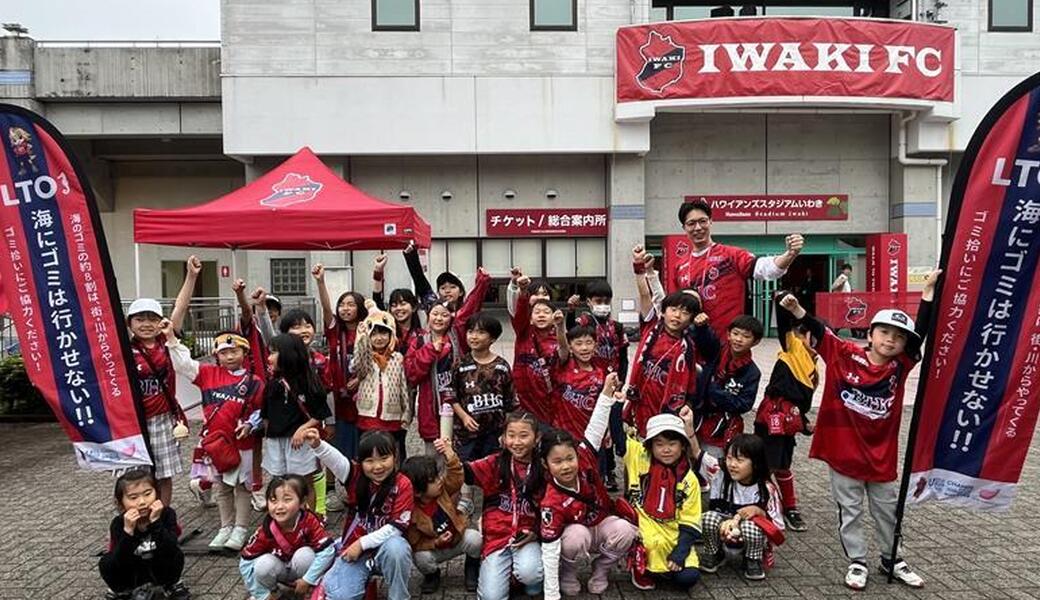 LEAD TO THE OCEAN @ハワイアンズスタジアムいわき レポート