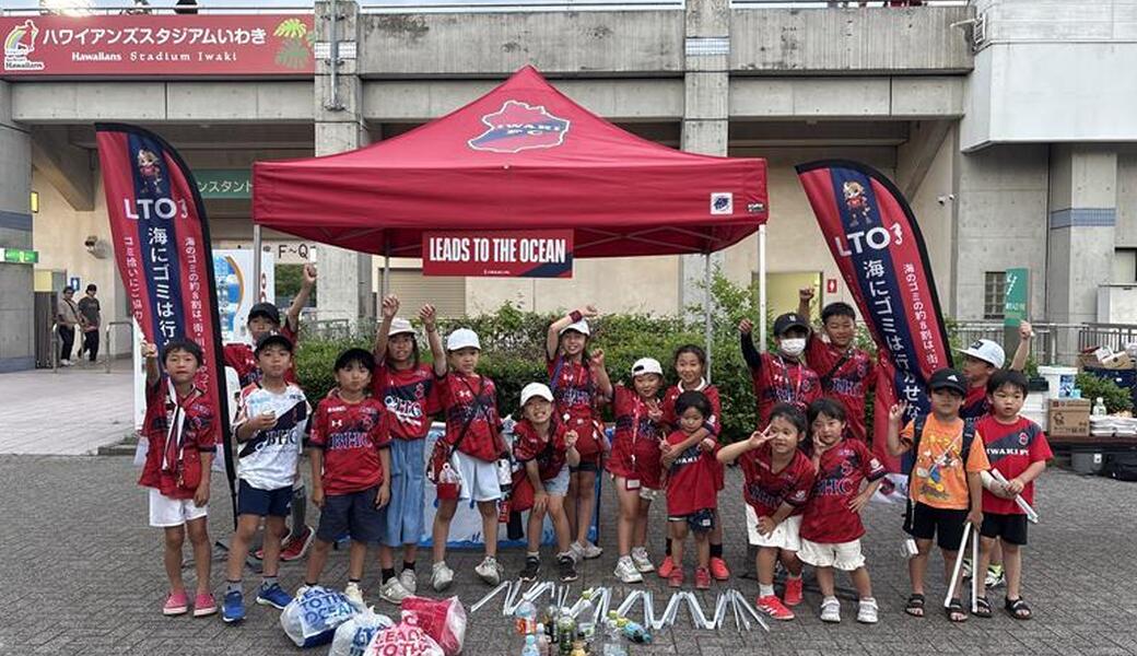 LEAD TO THE OCEAN @ハワイアンズスタジアムいわき レポート