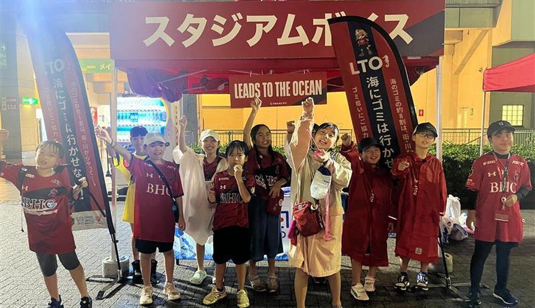 LEAD TO THE OCEAN @ハワイアンズスタジアムいわき レポート