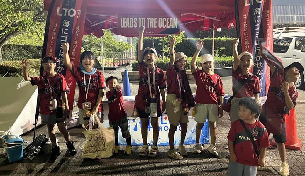 LEAD TO THE OCEAN @ハワイアンズスタジアムいわき レポート