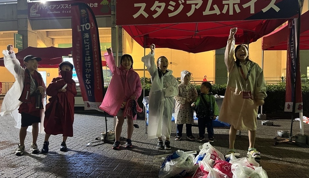 LEAD TO THE OCEAN @ハワイアンズスタジアムいわき レポート