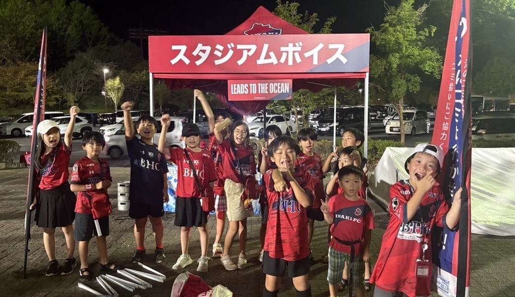 LEAD TO THE OCEAN @ハワイアンズスタジアムいわき レポート