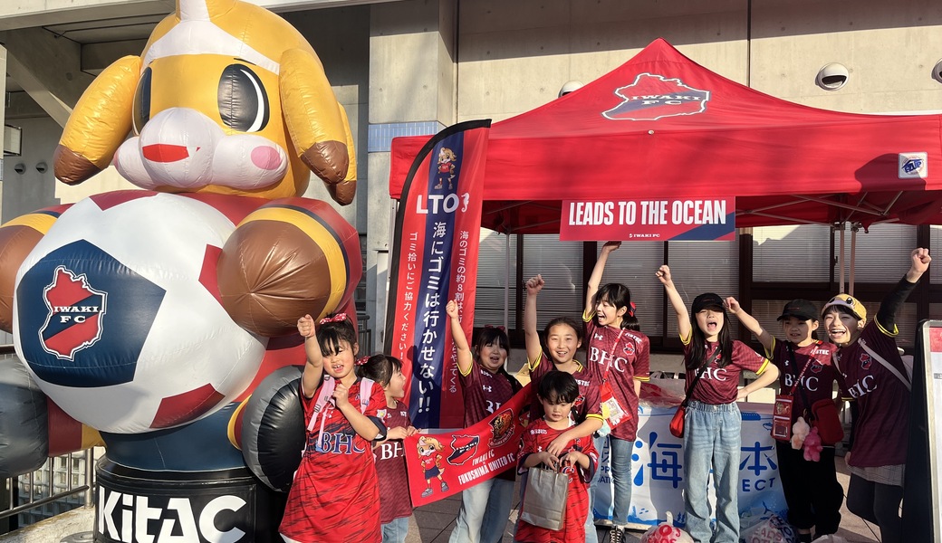 LEAD TO THE OCEAN @ハワイアンズスタジアムいわき レポート