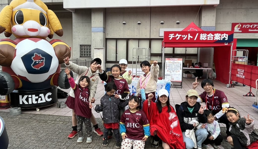 LEAD TO THE OCEAN @ハワイアンズスタジアムいわき レポート