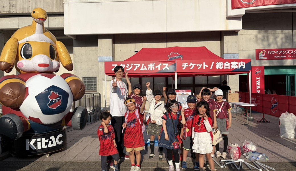 LEAD TO THE OCEAN @ハワイアンズスタジアムいわき レポート