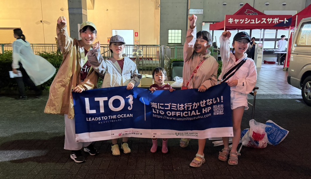 LEAD TO THE OCEAN @ハワイアンズスタジアムいわき レポート