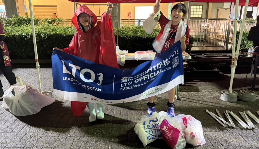 LEAD TO THE OCEAN @ハワイアンズスタジアムいわき レポート