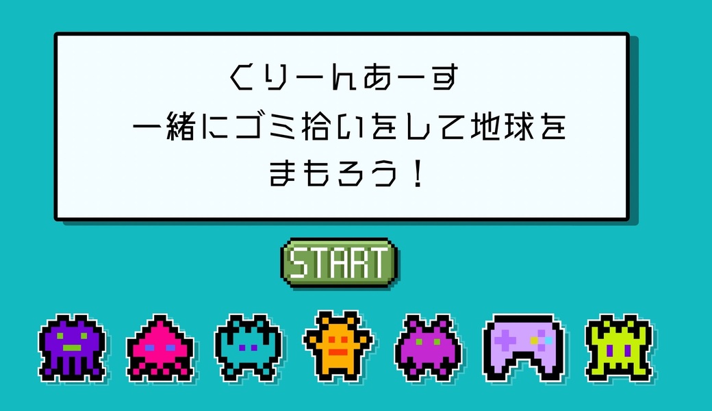 ブルーサンタ2025＠円山 アイキャッチ