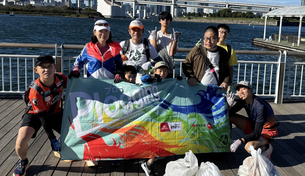 お台場プロギング vol.7 レポート