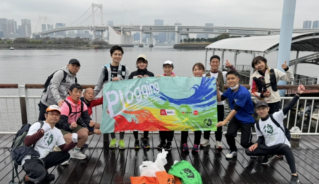 お台場プロギングvol.8 レポート