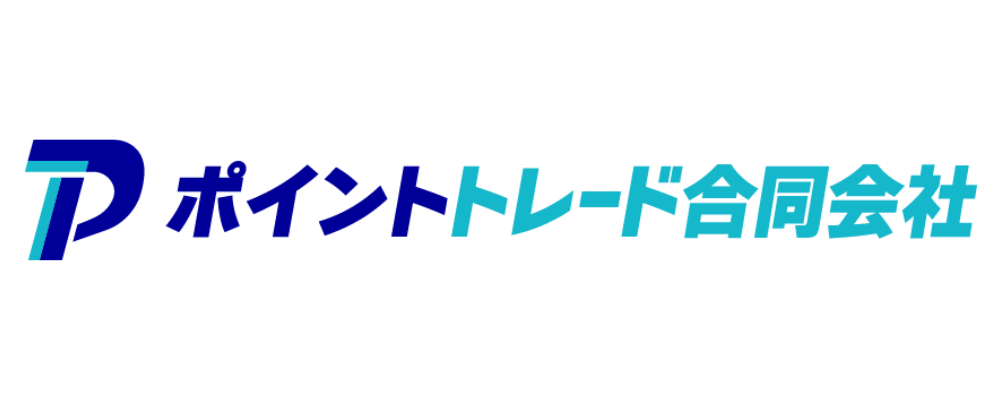 ポイントトレード合同会社 カバー