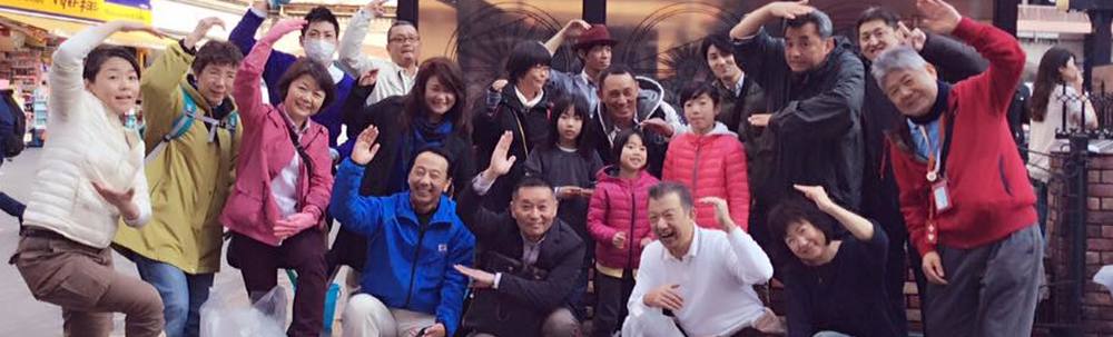 チーム新橋SLS48　ゴミは拾ってサササのサ～♪ カバー