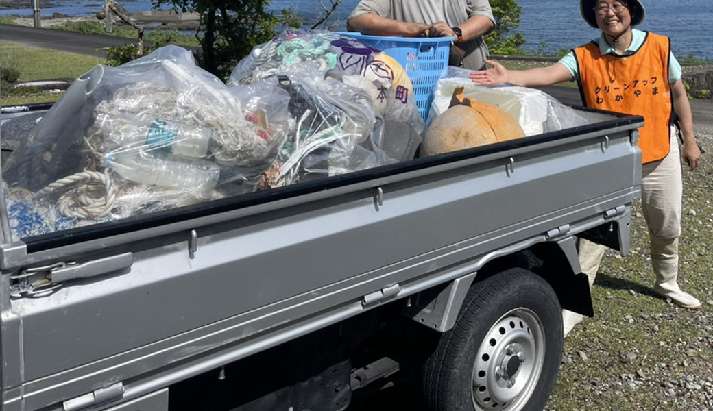 ロケットに一番近い場所！荒船海岸定例クリーンナップ レポート