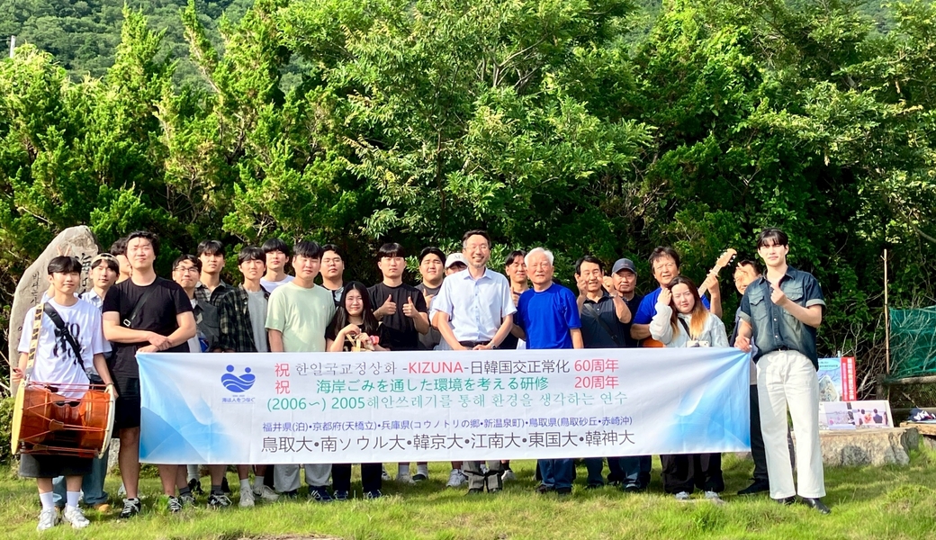 海岸ゴミを通して環境と平和を考える研修 BLUE SANTA2025 レポート