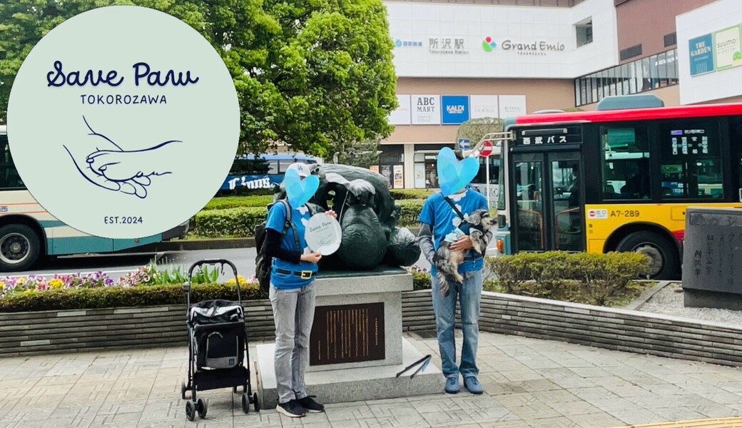 第11回 ブルーサンタ所沢 レポート