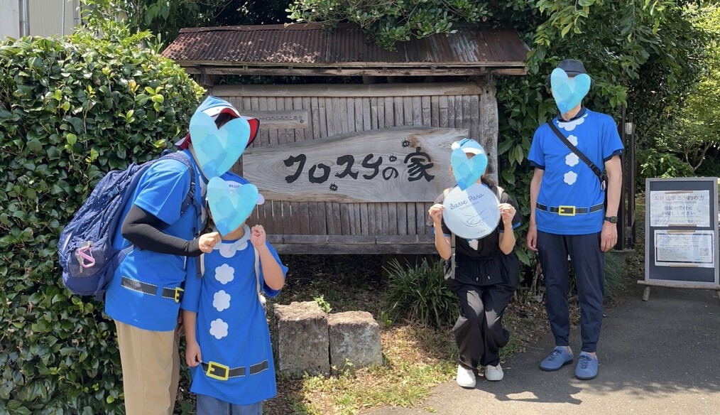 第15回 ブルーサンタ所沢 レポート