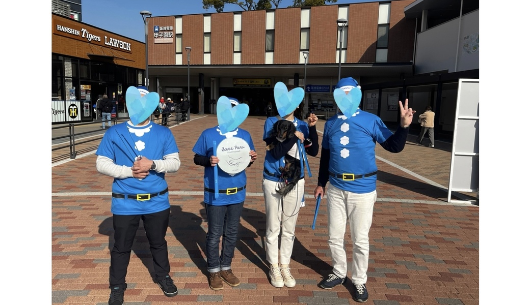 第20回 ブルーサンタ甲子園 レポート